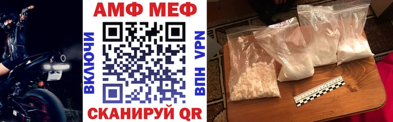 АМФЕТАМИН VHQ Ковдор