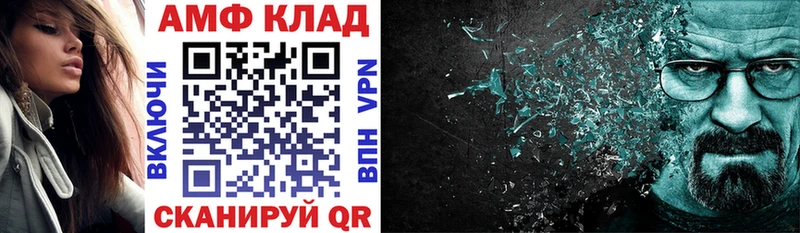 hydra ссылка  Ковдор  Амфетамин Premium 