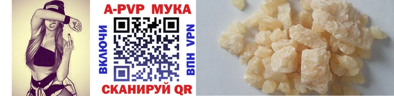 хочу наркоту  Ковдор  Alfa_PVP СК КРИС 