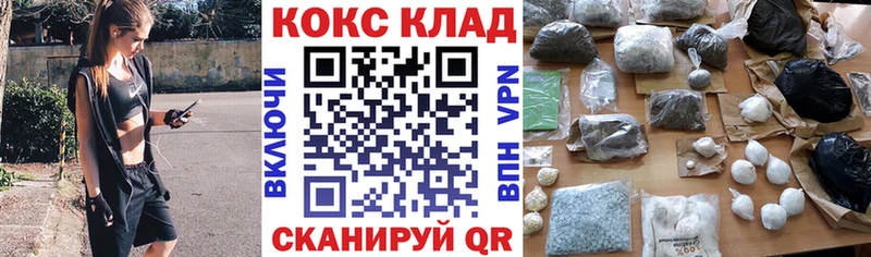 Кокаин FishScale  закладка  ссылка на мегу онион  Ковдор 