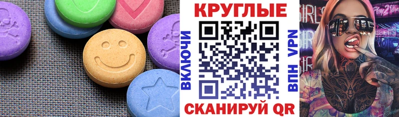 Ecstasy DUBAI  купить наркотик  это Telegram  Ковдор 