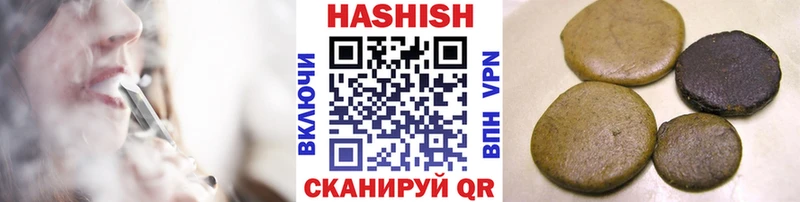 Гашиш хэш  Ковдор 