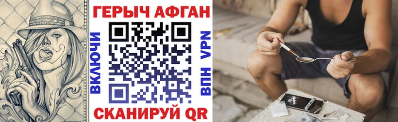 hydra ссылка  Ковдор  Героин герыч 