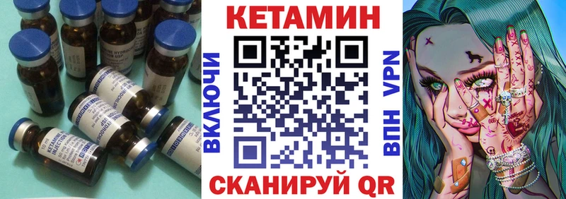 КЕТАМИН ketamine  hydra   Ковдор  купить  цена 