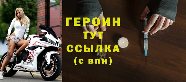 соль ск Киренск