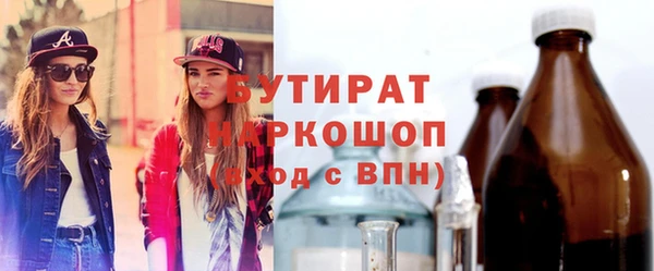 соль ск Киренск