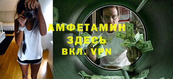 ALPHA PVP Корсаков