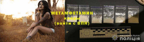 молекула духа Кинешма