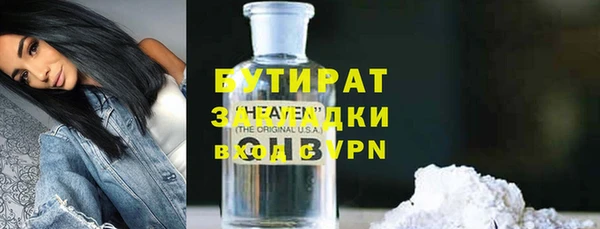 ALPHA PVP Корсаков
