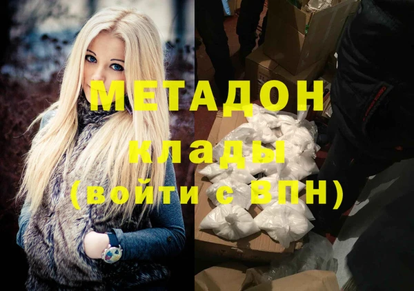 марихуана Коряжма