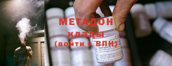 молекула духа Кинешма