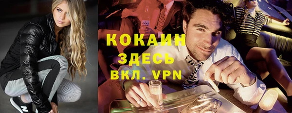 кокаин перу Костерёво