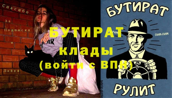 шишки Козловка