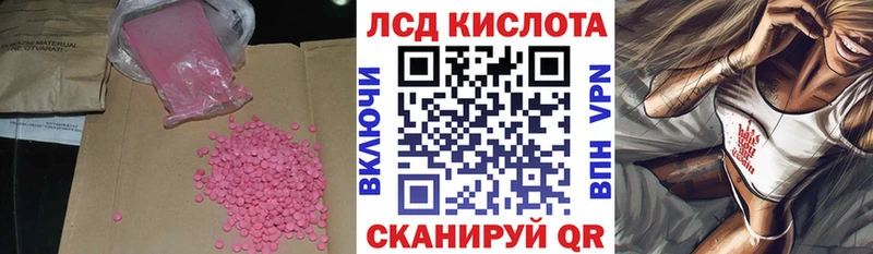 ОМГ ОМГ ТОР  Ковдор  ЛСД экстази ecstasy 