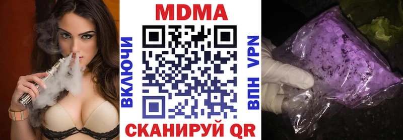цены   Ковдор  omg вход  МДМА crystal 