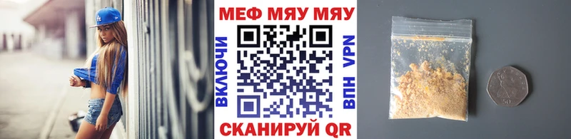 Мефедрон мука  Ковдор 