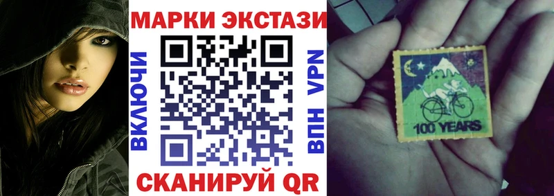 hydra вход Ковдор Марки NBOMe 1500мкг