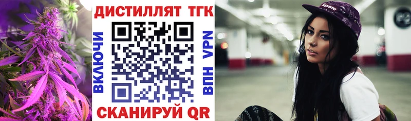 ТГК концентрат  это официальный сайт  Ковдор 
