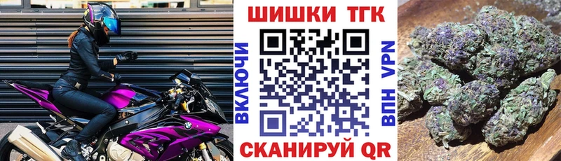 Бошки марихуана гибрид Ковдор