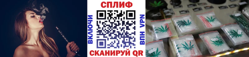 дарнет шоп  Ковдор  Конопля планчик 